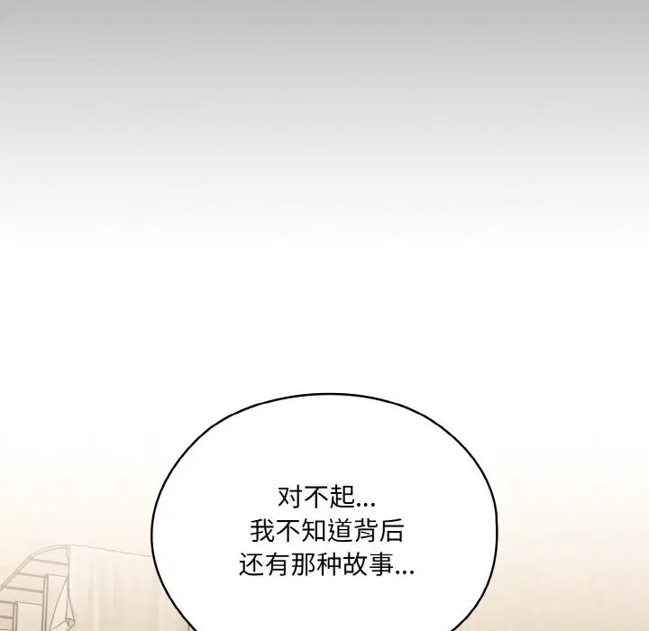 第47話