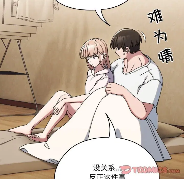 第47話