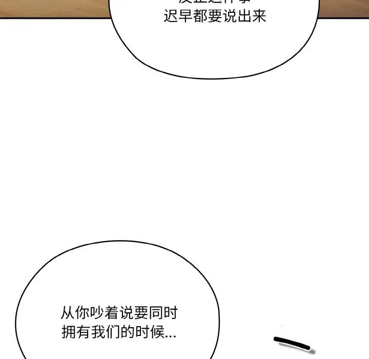 第47話