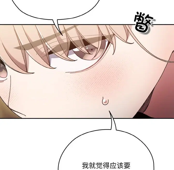 第47話