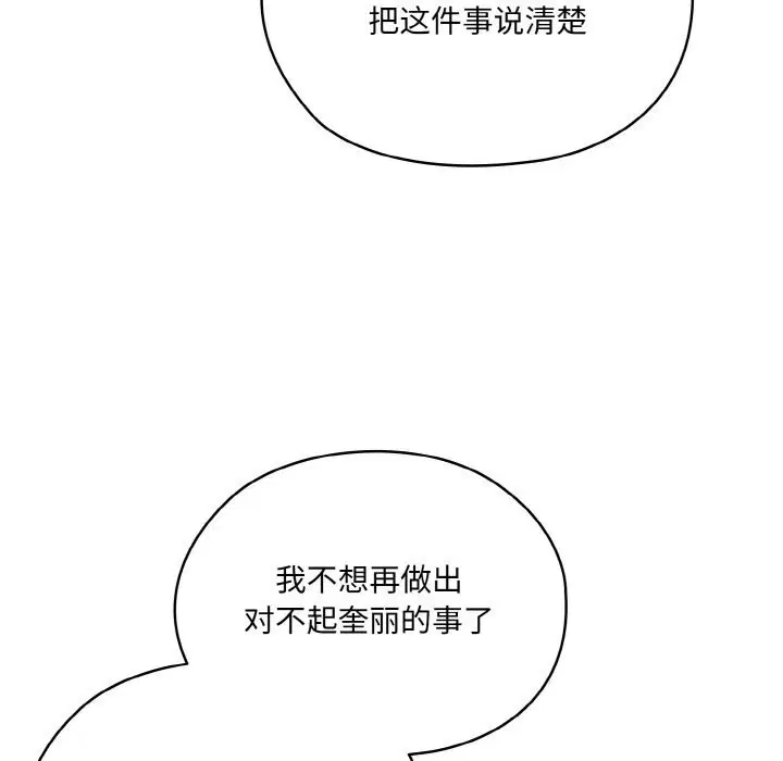 第47話