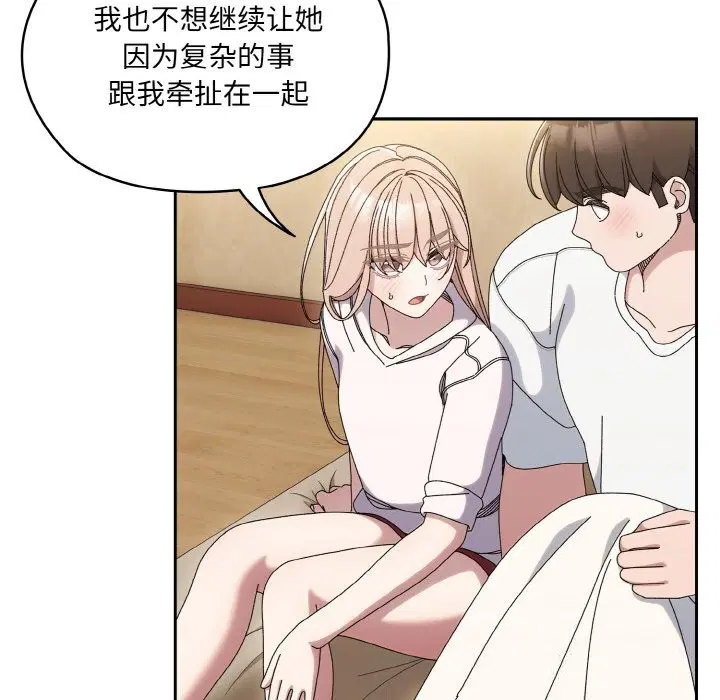 第47話
