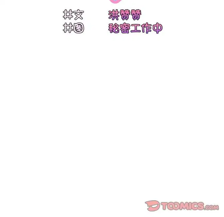 第47話