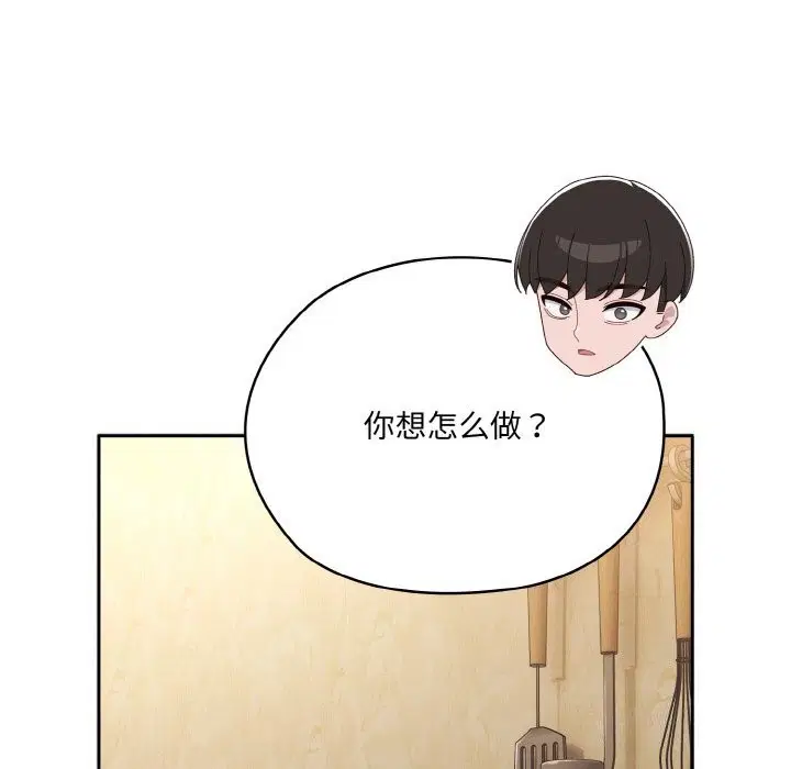 第47話