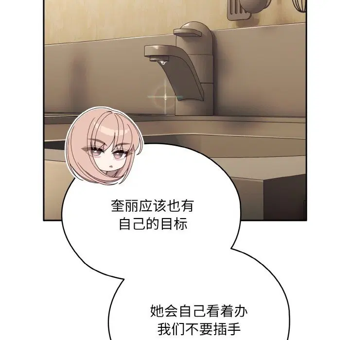 第47話