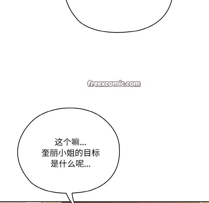 第47話