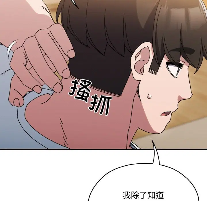 第47話