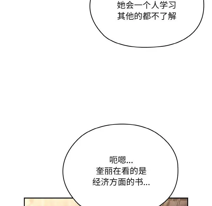 第47話