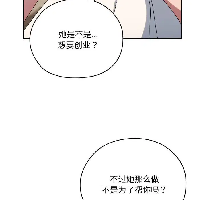 第47話