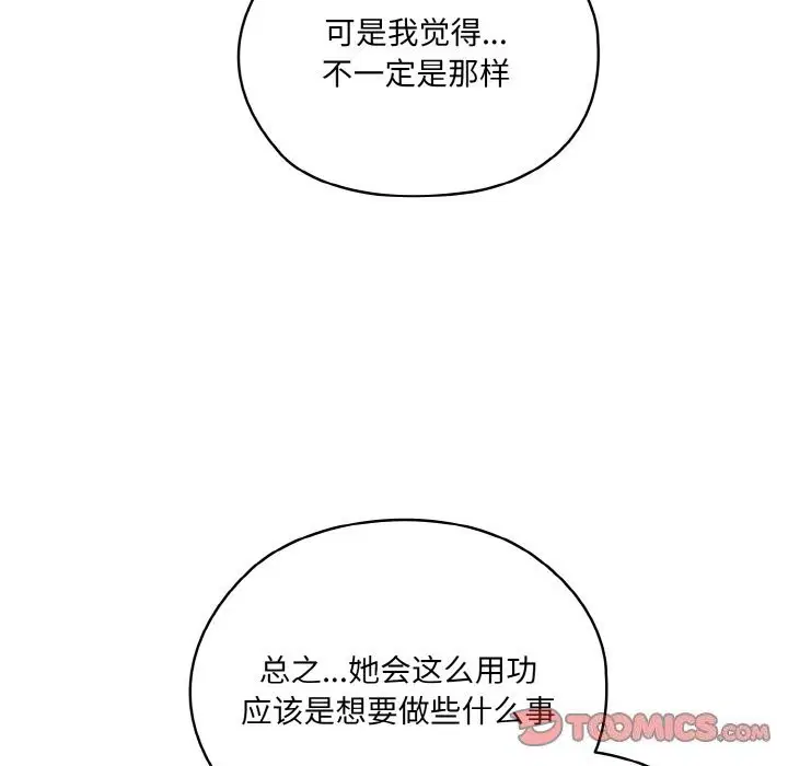 第47話