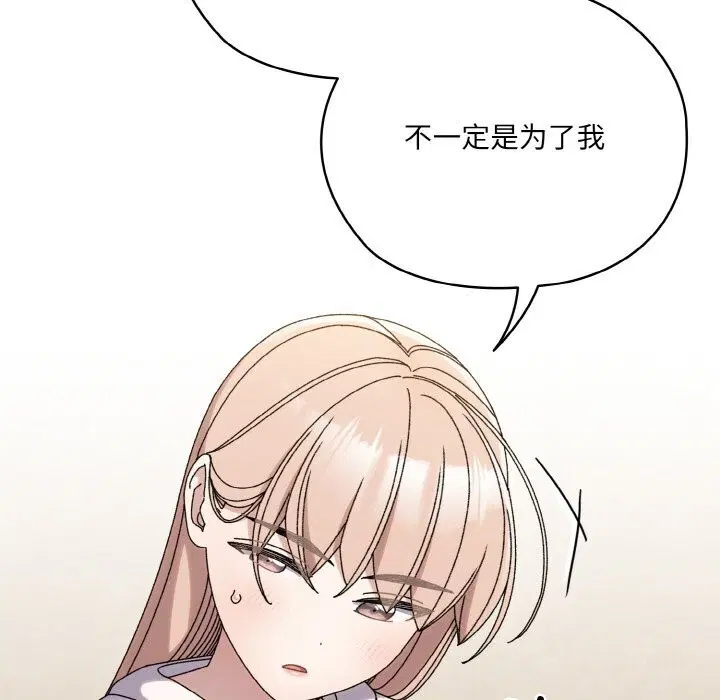 第47話
