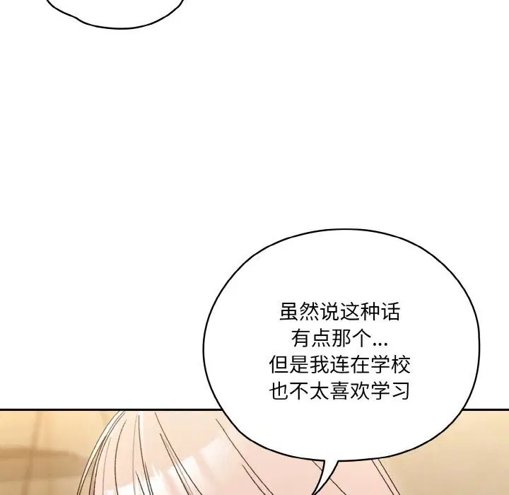第47話