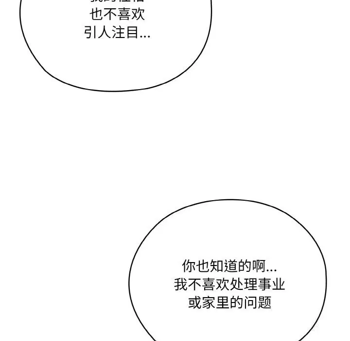 第47話