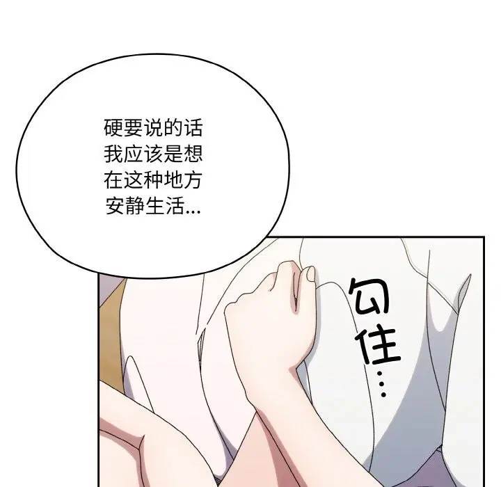 第47話