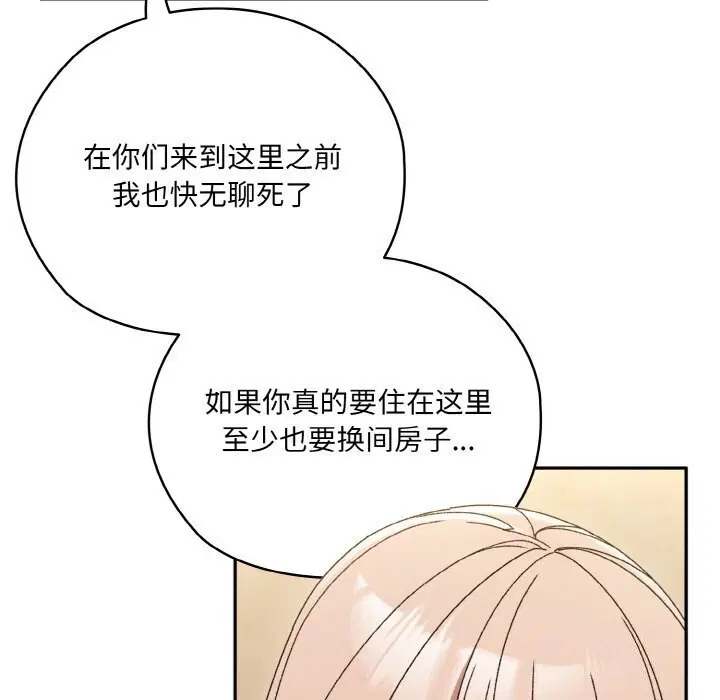 第47話