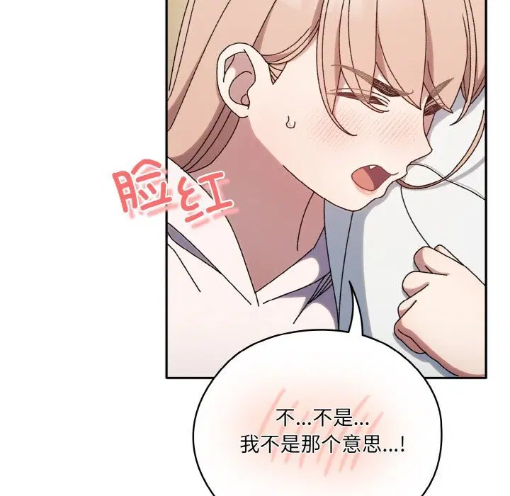 第47話