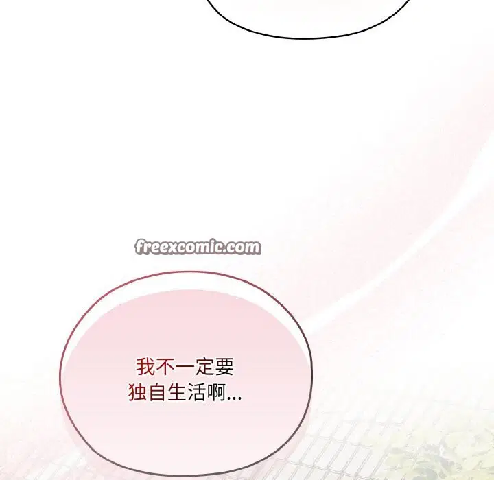 第47話