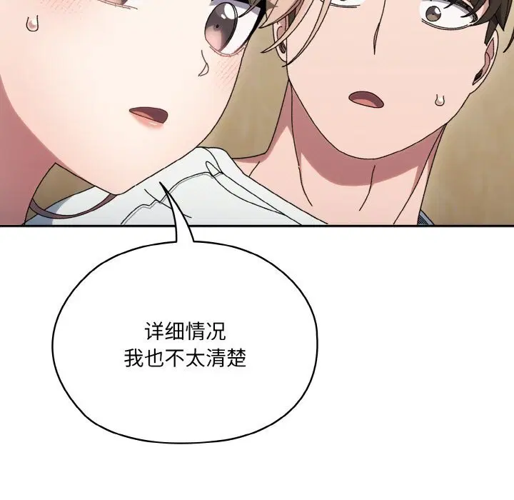第47話