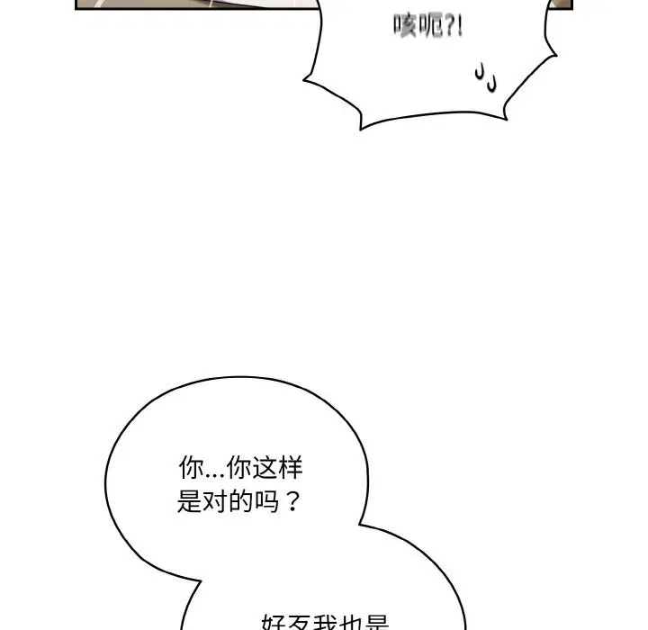 第47話
