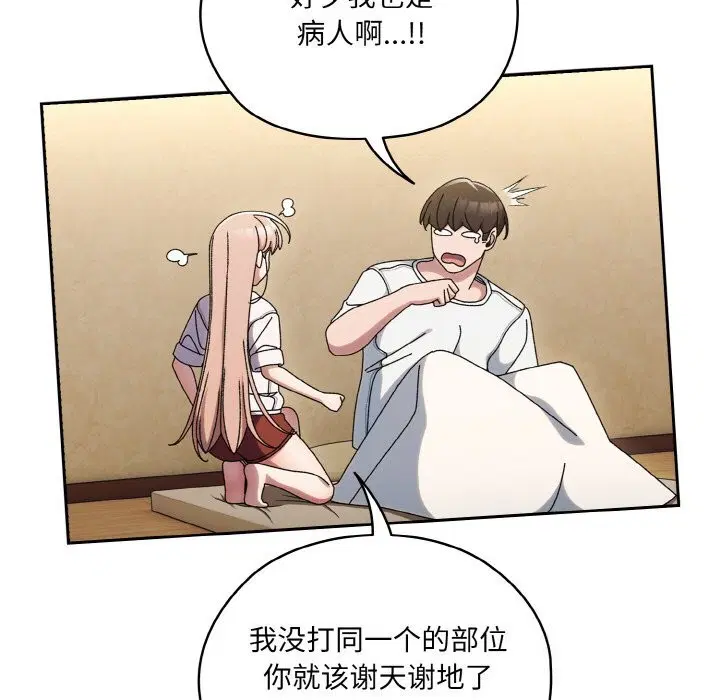 第47話