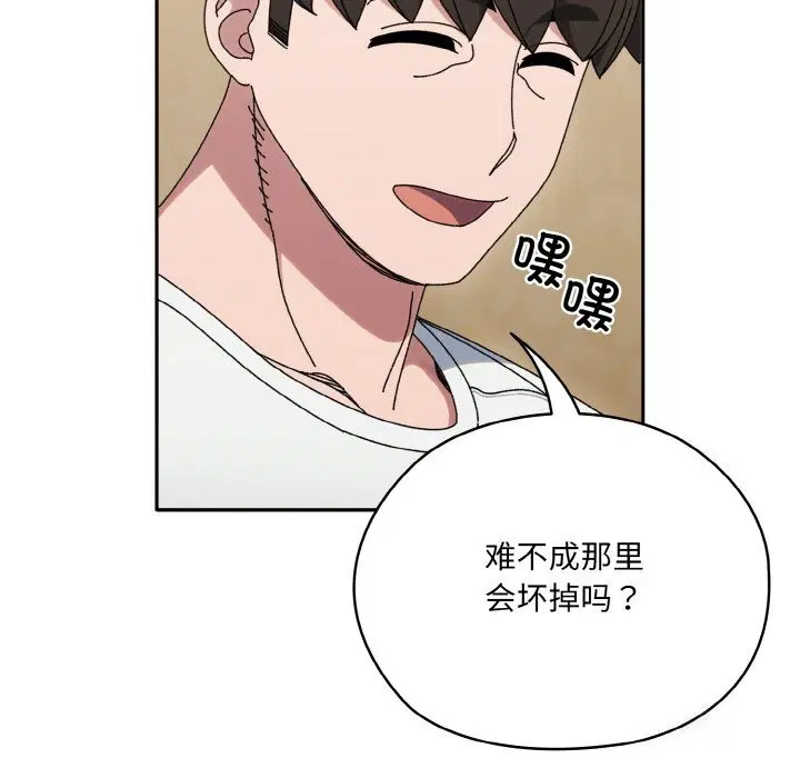 第47話