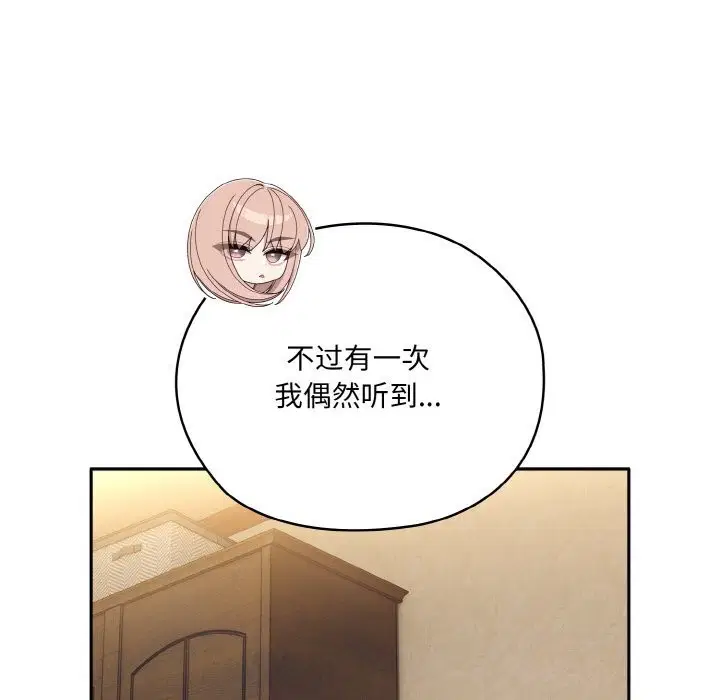第47話