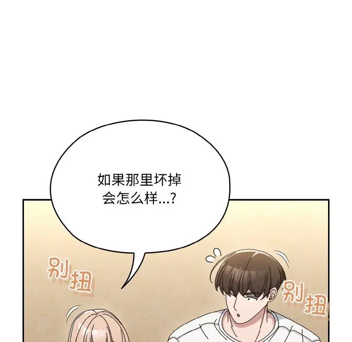 第47話