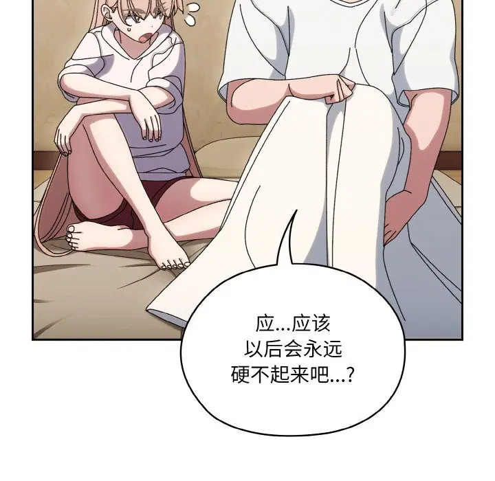 第47話