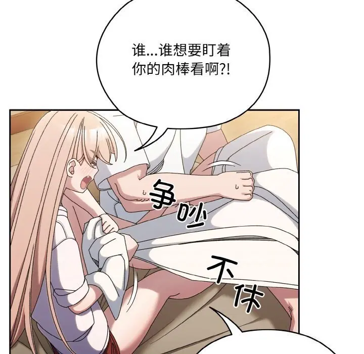 第47話