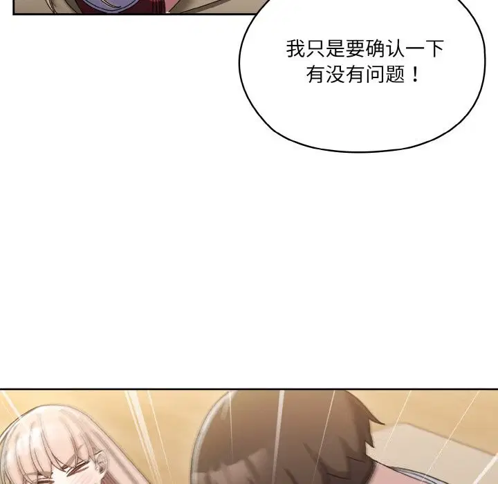 第47話