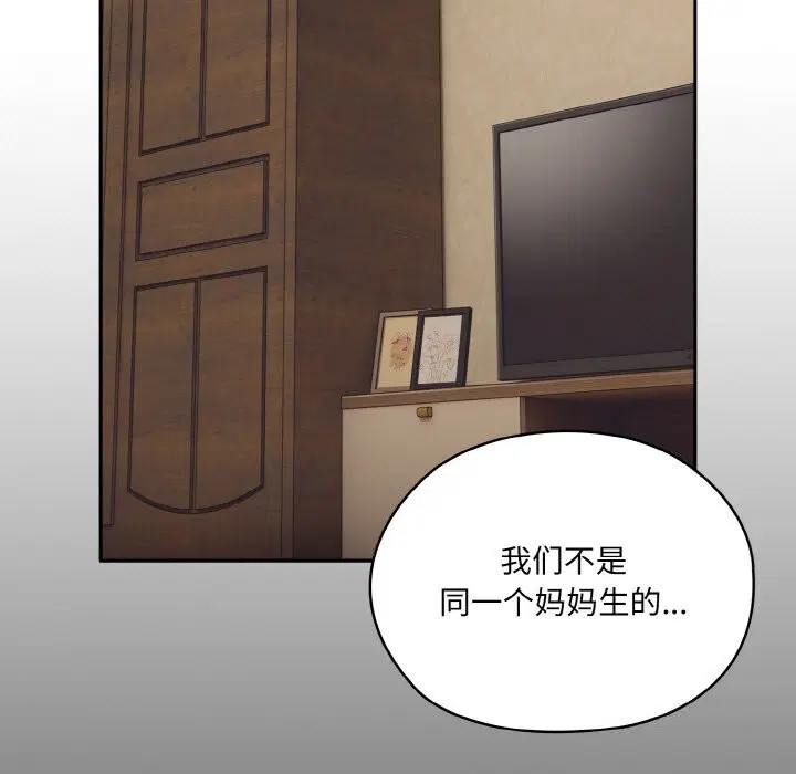 第47話