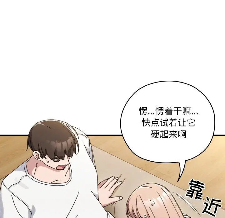 第47話