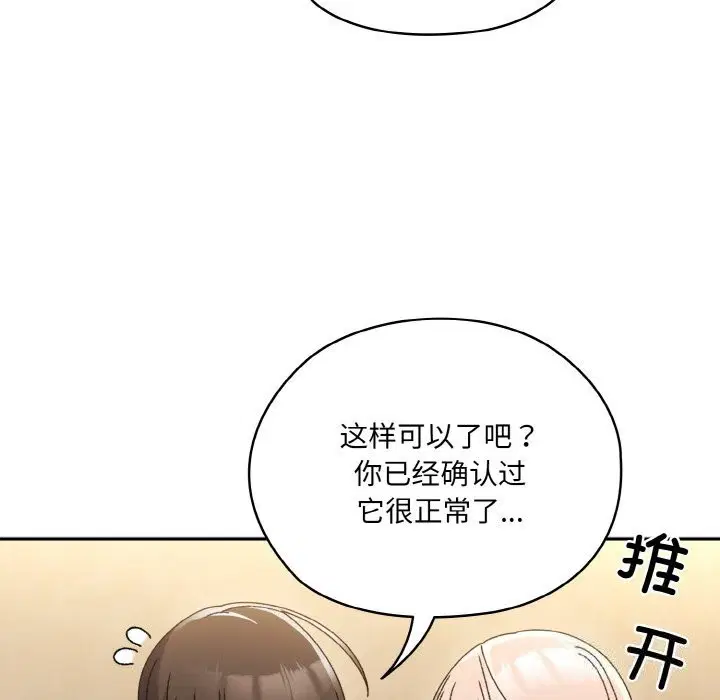第47話