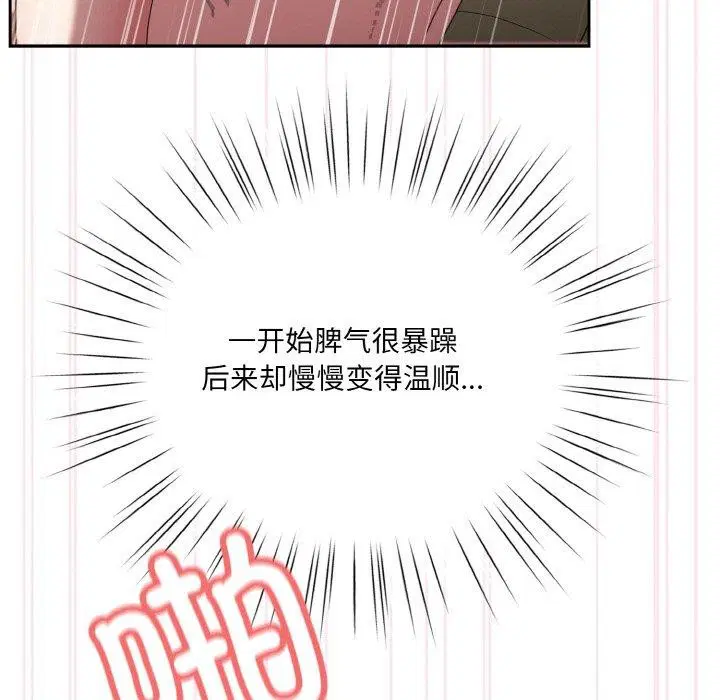 第48話
