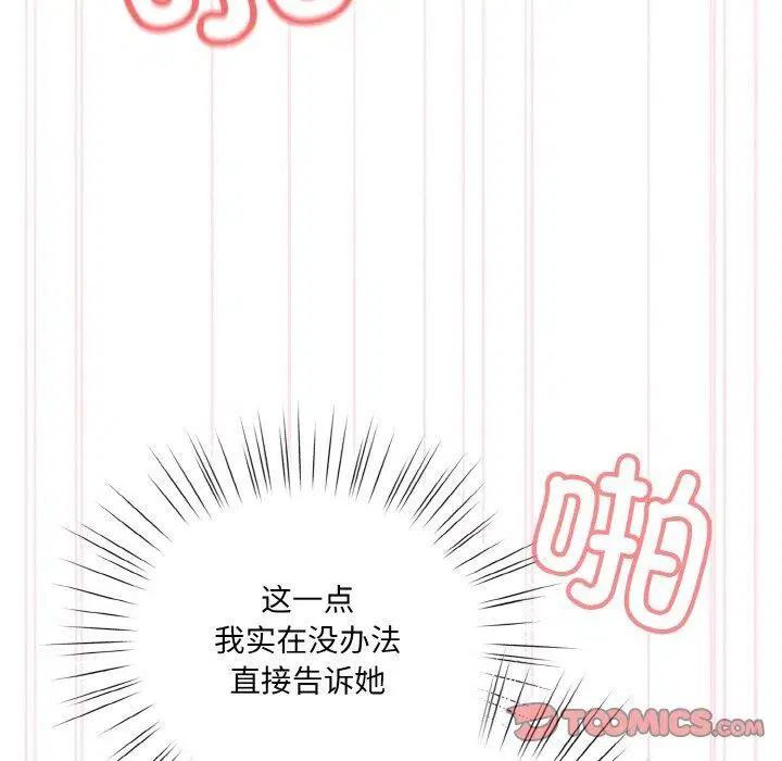 第48話