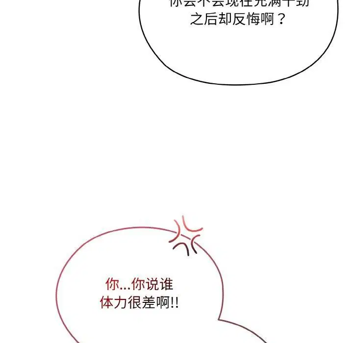 第48話
