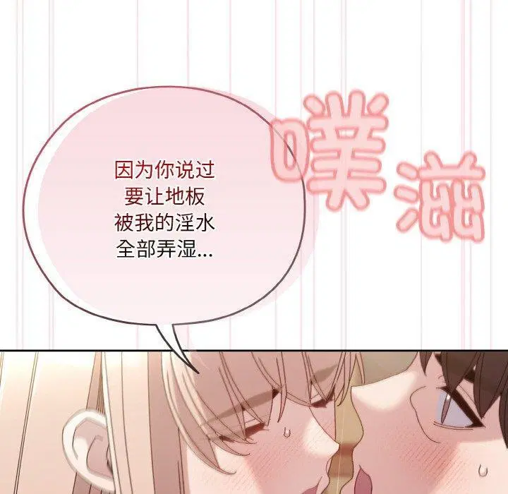 第48話