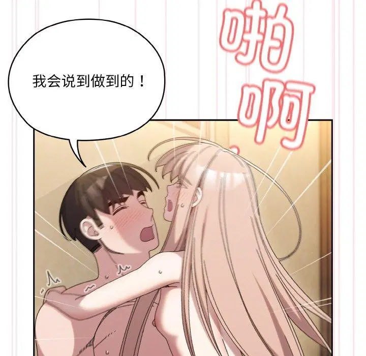 第48話
