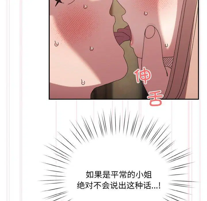 第48話
