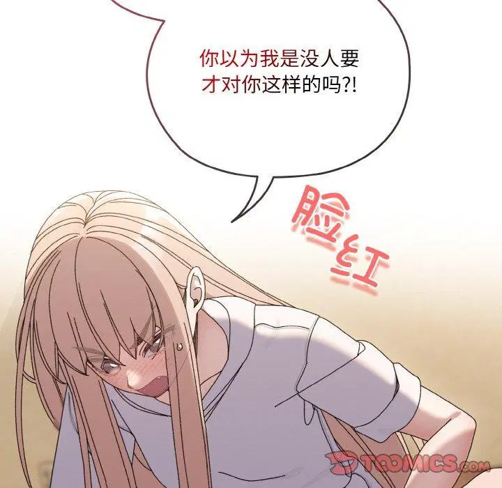 第48話
