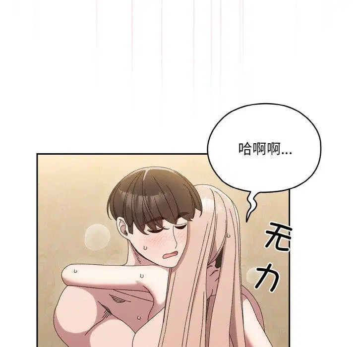 第48話