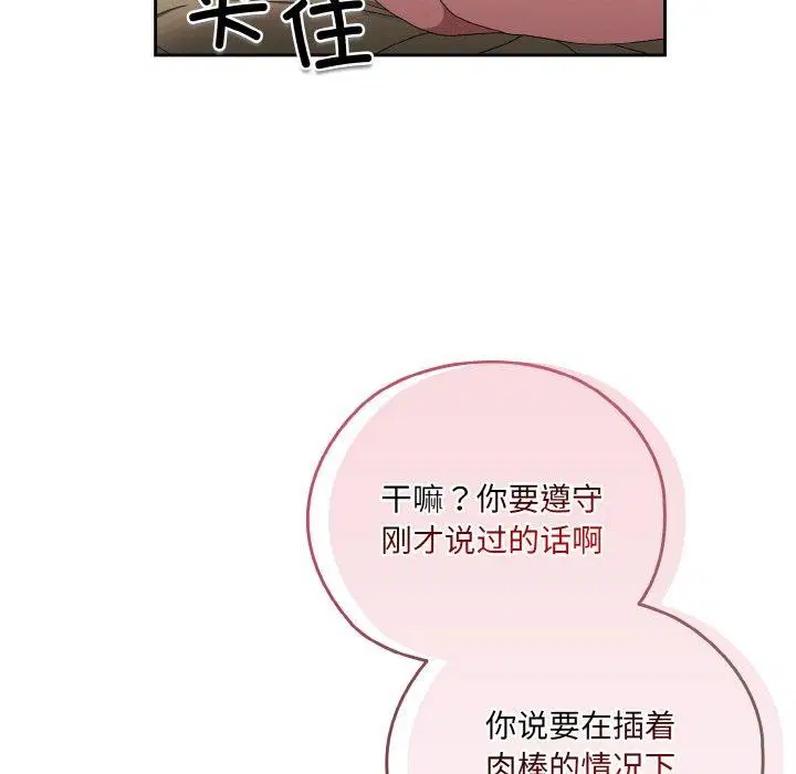 第48話