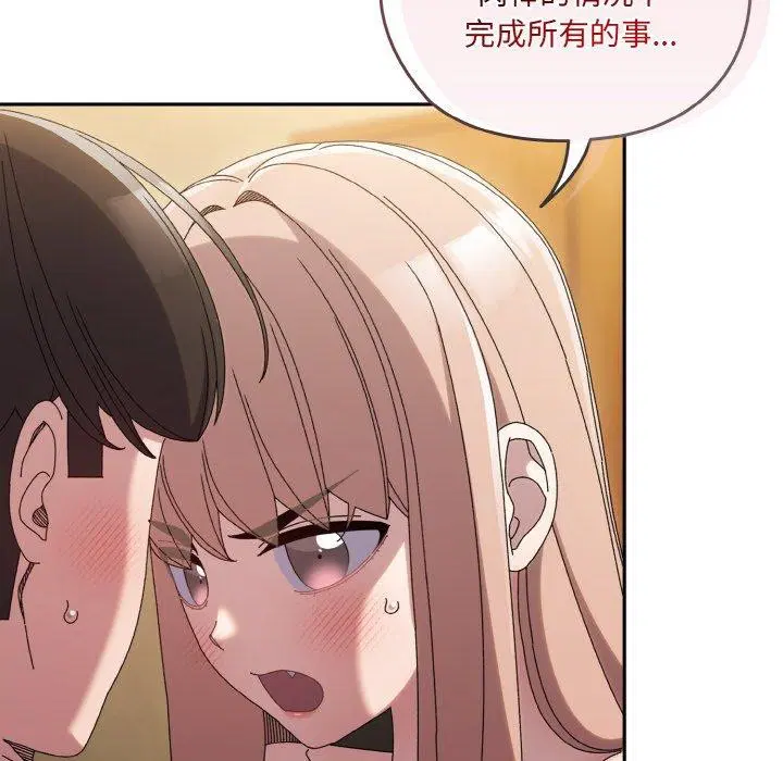 第48話