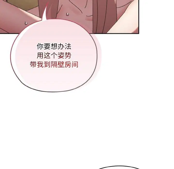 第48話