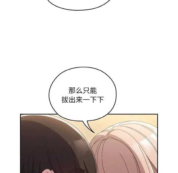 第48話