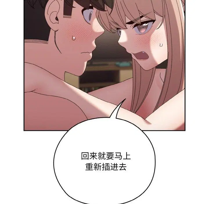 第48話