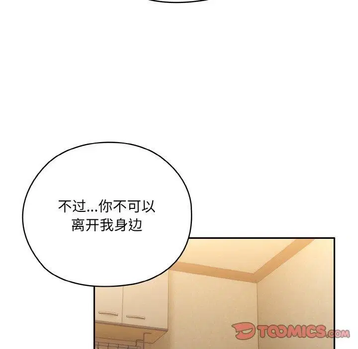 第48話
