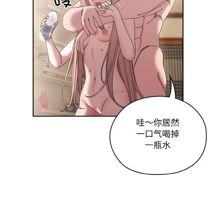 第48話