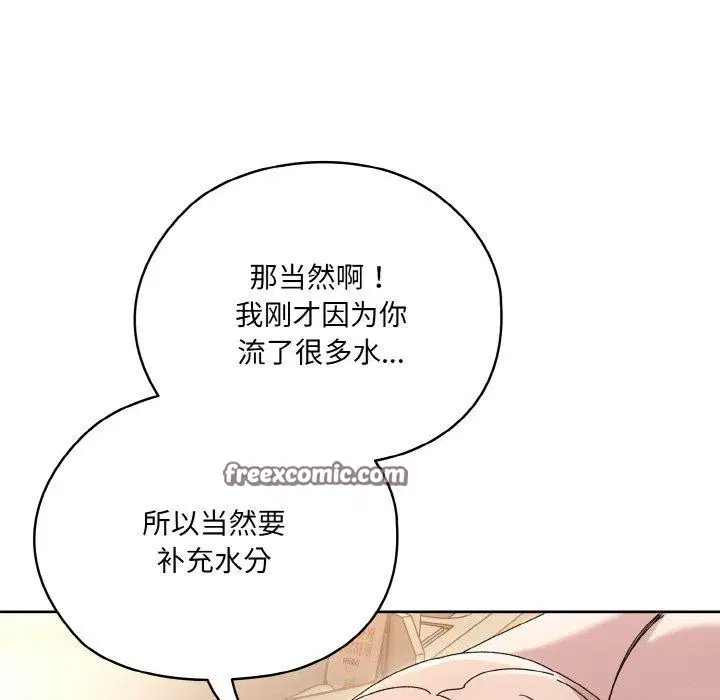 第48話