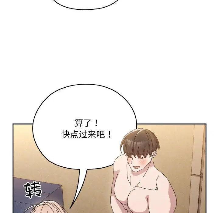 第48話